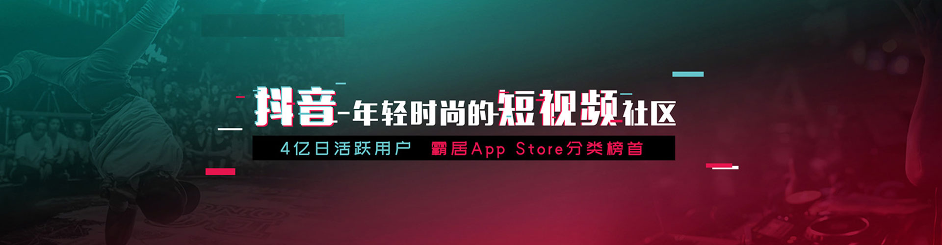 营山信息流托管