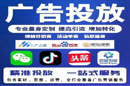 行业领先企业的关键词竞价排名实战案例